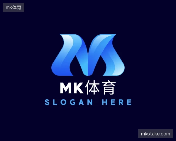 关于mk体育集团